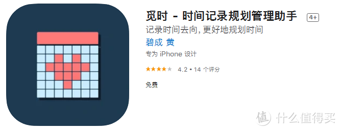 App Store里的截图