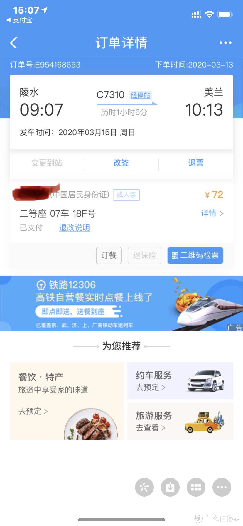 抗癌阶段性胜利经验分享：战胜中晚期“子宫内膜癌”