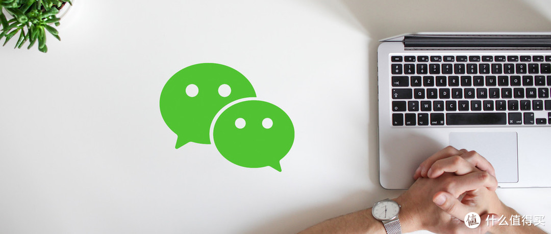 「微信积分攻略,年底清零」兑换微信周边、支付立减金、免费提现券