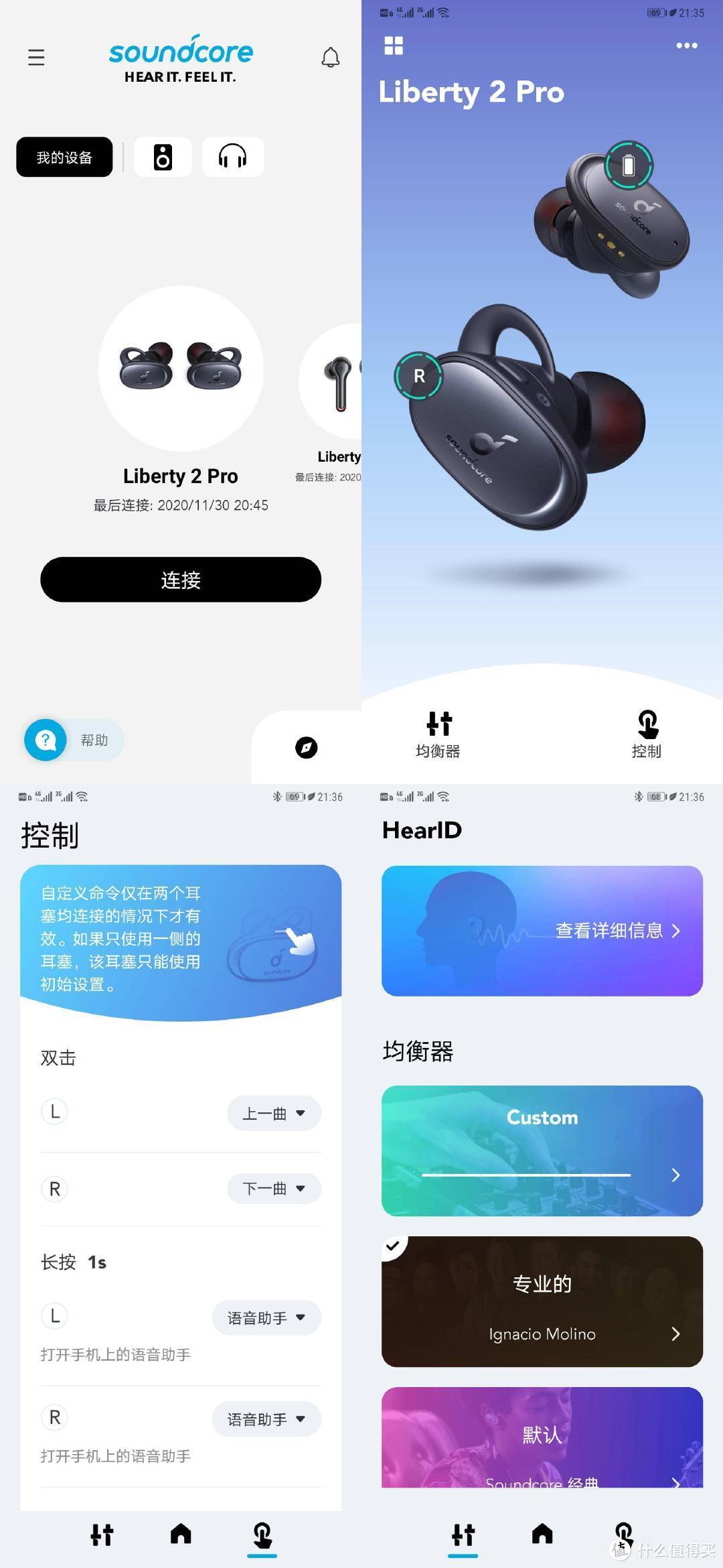 表现出色，细节优秀，评测声阔Liberty2Pro