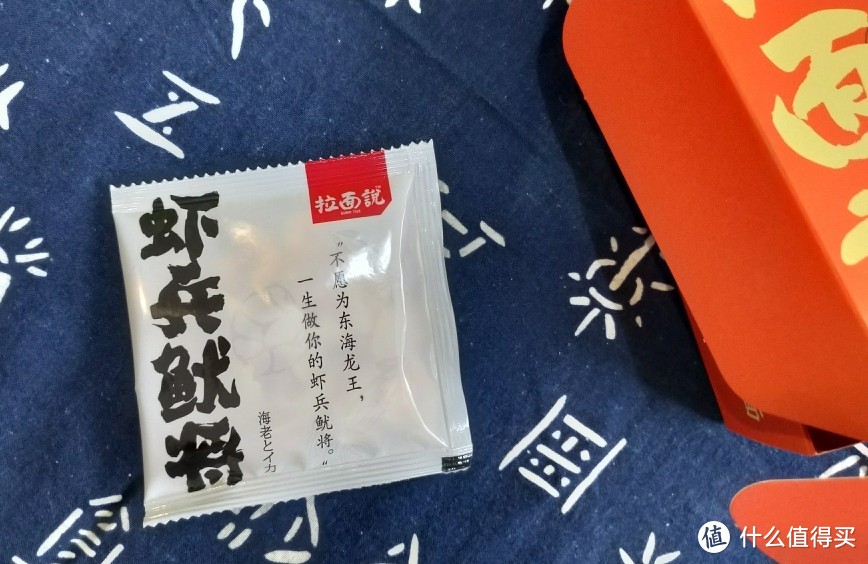 里面是冻干虾仁、鱿鱼片，还是有味精的