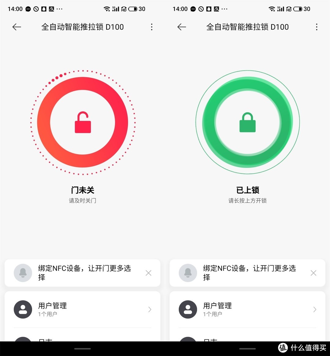 无惧猫眼，可双生态智能平台联动的Aqara全自动智能推拉锁D100