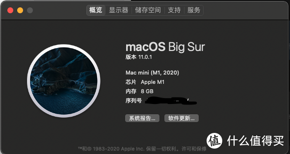 科技以换壳为本，你连壳都不换——没有跑分的M1版Mac mini使用分享