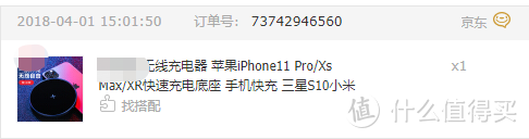 让你的iPhone 12实现真·无线充，PITAKA无线充电套装