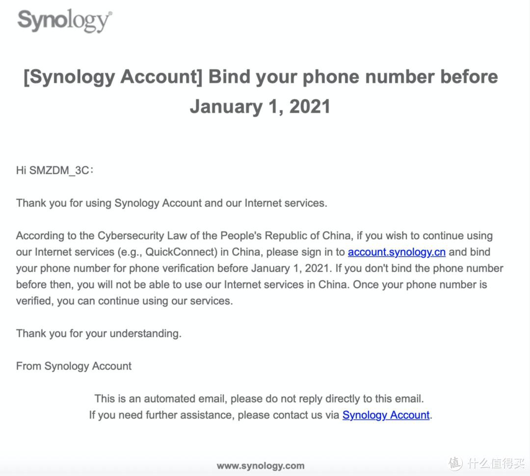 群晖NAS用户注意：2021年1月1日前帐号需绑定手机号