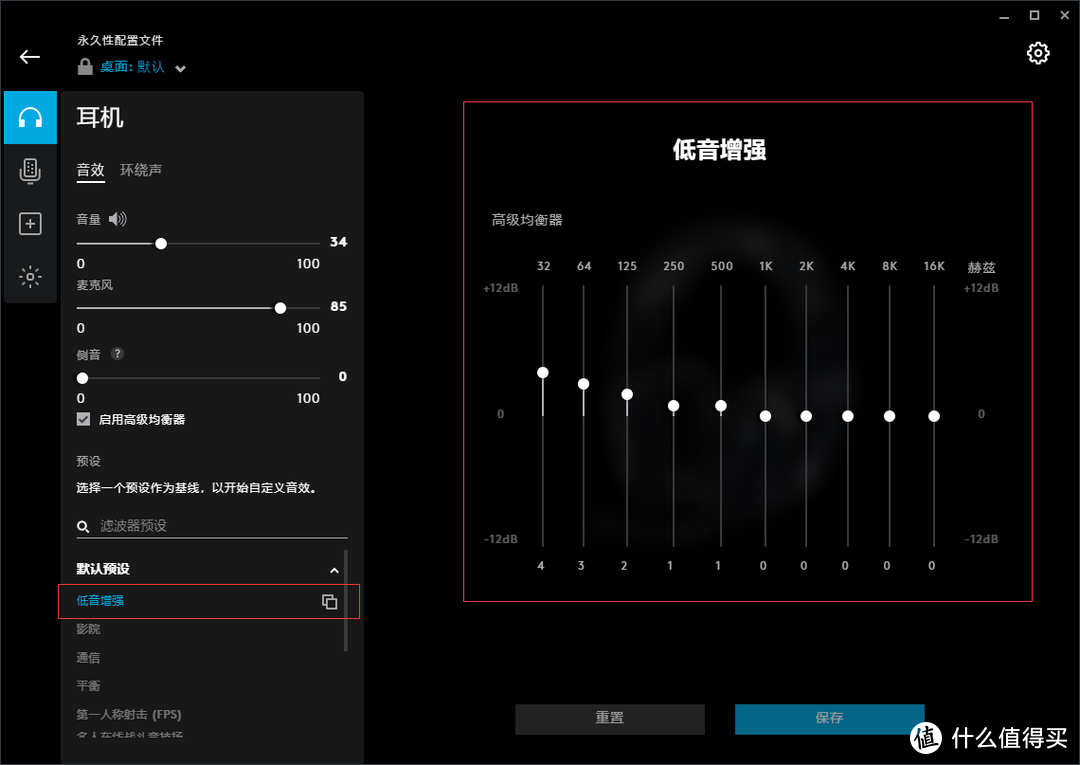 罗技G733无线游戏耳机开箱，有点颜色哦！