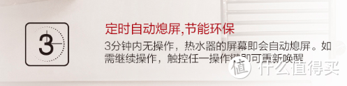 恒温、健康、安全、便捷四步教你如何选购一款旗舰级燃气热水器！