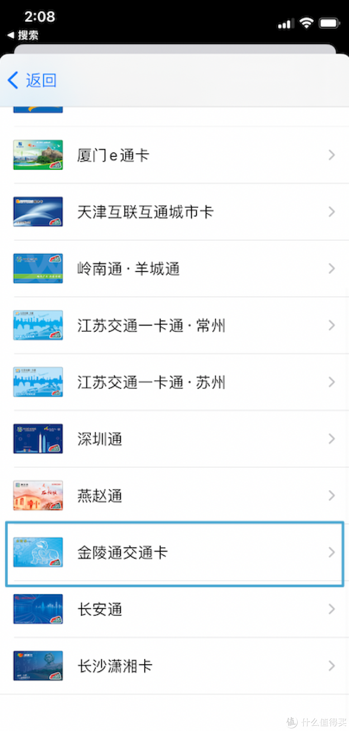 qq对，对方进行了隐私设置,无法添加对方为好友