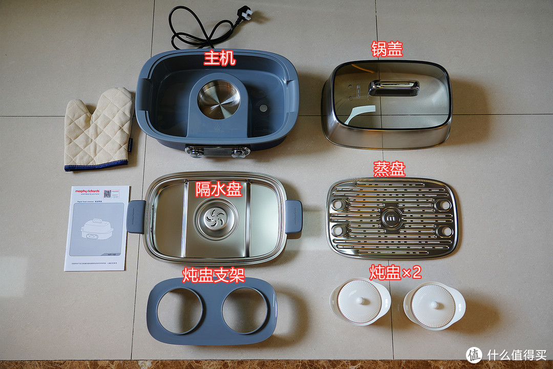 Morphy Richards 7款网红产品使用分享及避坑建议