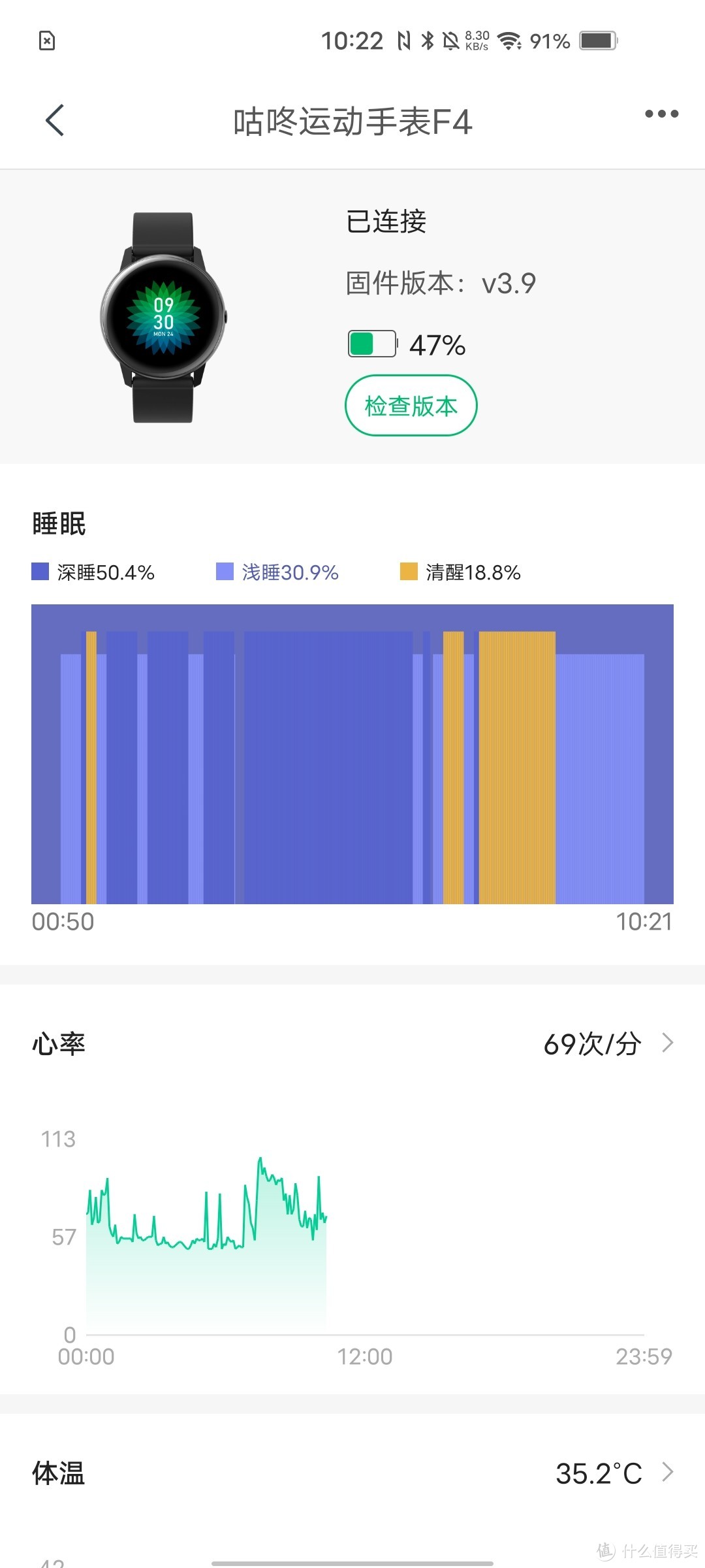 咕咚运动手表F4：智能运动，健康相伴