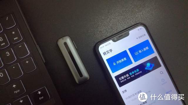 科大讯飞智能录音笔B1：实时转写，同声互译，职场人必不可少的神级助手