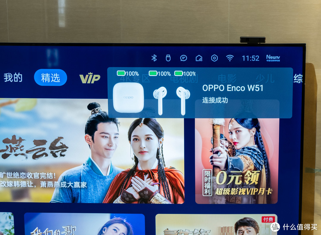 画质出色、流畅体验：OPPO 智能电视 R1 简单上手