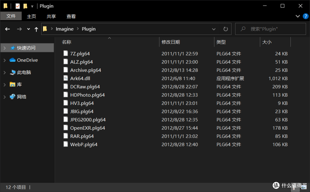 ai文件用手機什么軟件打開_tif格式用手機什么軟件打開_用什么軟件打開圖片