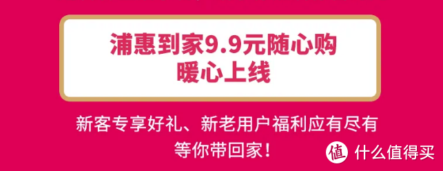 浦发储蓄卡日常及双十二优惠活动汇总