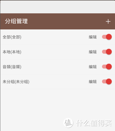 使用感受最好的手机阅读app，不用再为书源而烦恼