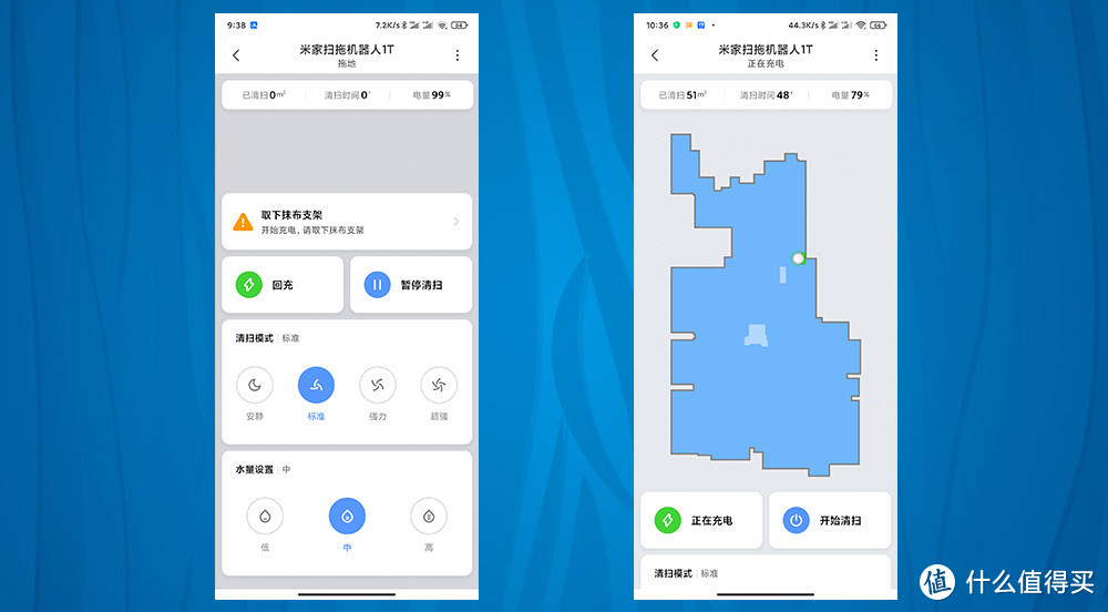 3D避障，视觉导航，米家扫地机器人1T扫拖一体，清洁更彻底