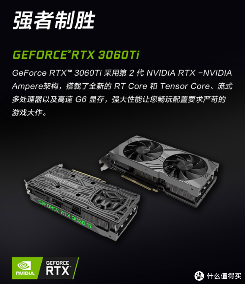 搭RTX 3060 Ti：联想新 拯救者刃9000游戏主机 上架预售