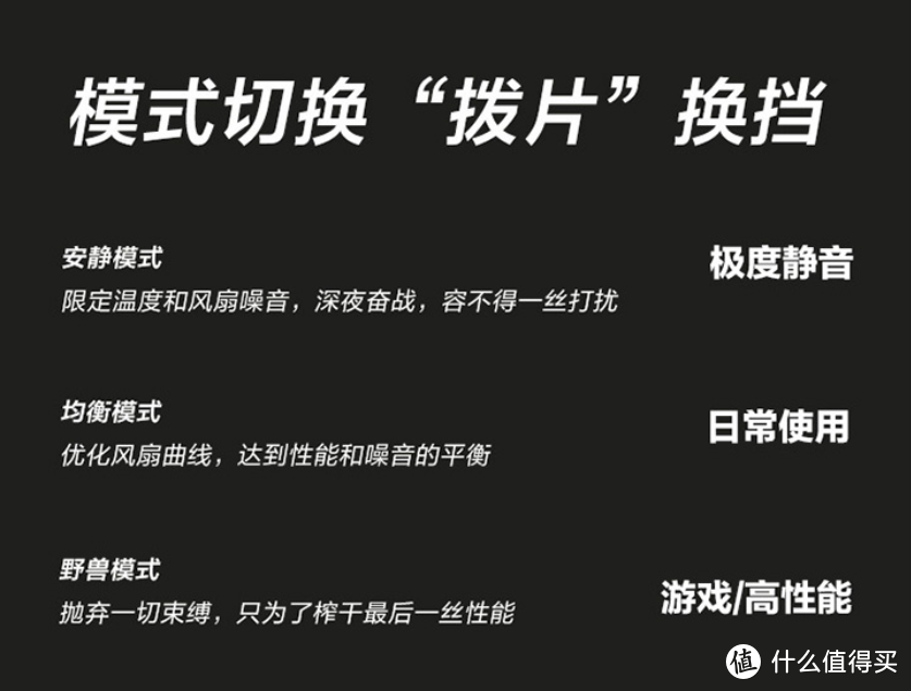 搭RTX 3060 Ti：联想新 拯救者刃9000游戏主机 上架预售