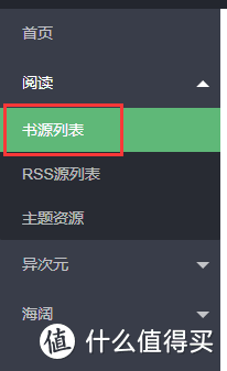 使用感受最好的手机阅读app，不用再为书源而烦恼