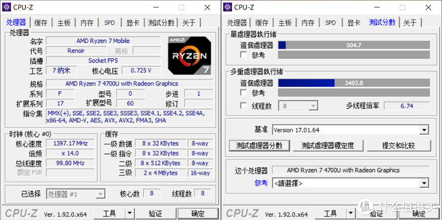 轻薄本的性能由amd重新谱写 华硕灵锐14评测