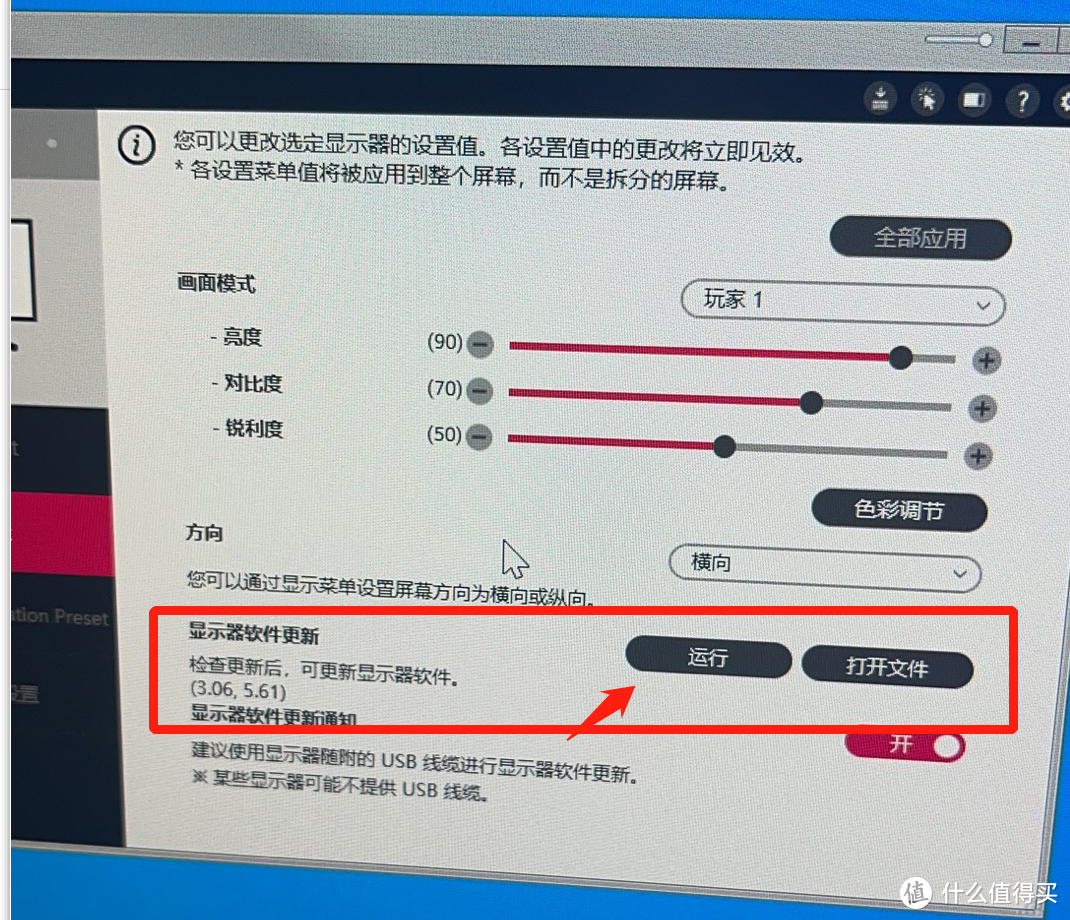 27GN950可以超频160Hz了！ 下一步是不是该27GL850？ 那27GL830可不可以？