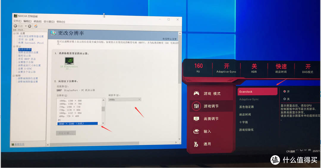 27GN950可以超频160Hz了！ 下一步是不是该27GL850？ 那27GL830可不可以？