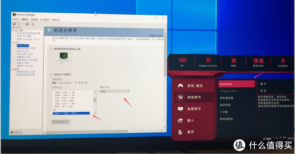 显示器讨论 篇五:27GN950可以超频160Hz了! 下一步是不是该27GL850? 那27GL830可不可以?