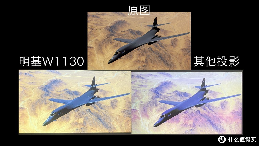 不只有高色域 明基W1130家用投影画质赏析