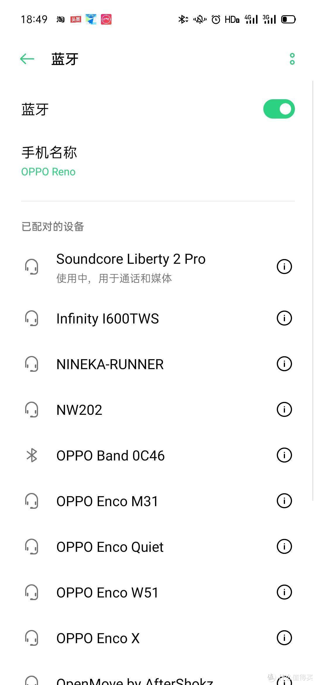 不到千元，享受完全定制化的音质和触感，Soundcore Liberty 2 Pro