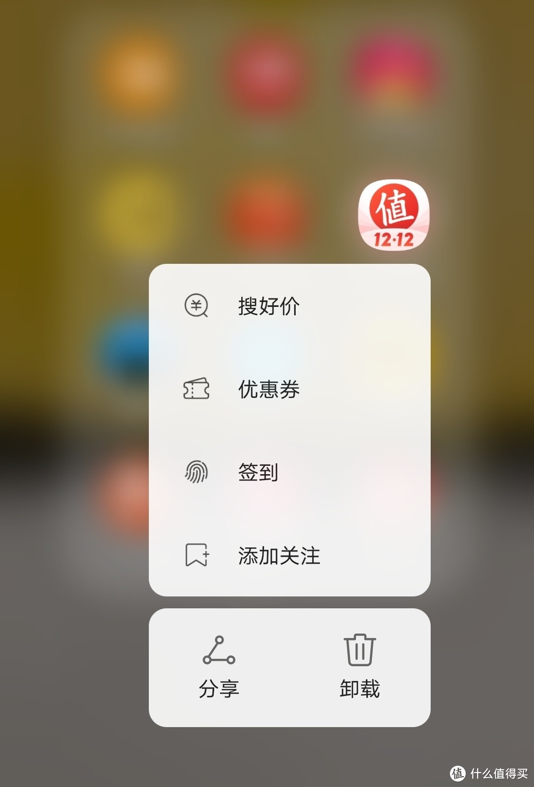 会不会是最后一次沾华为的光？荣耀V30 Pro升级Magic UI 4.0使用体验