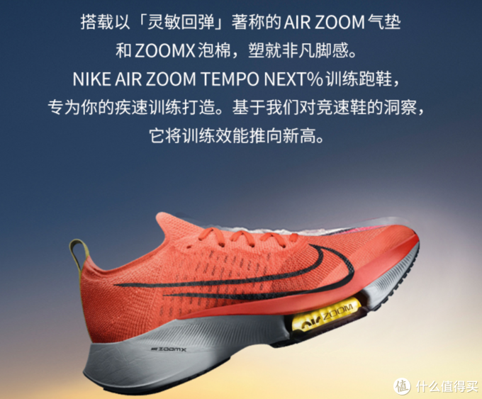 作为爱跑步的Nike粉，来看看唯品会有点什么耐克男鞋可以买？