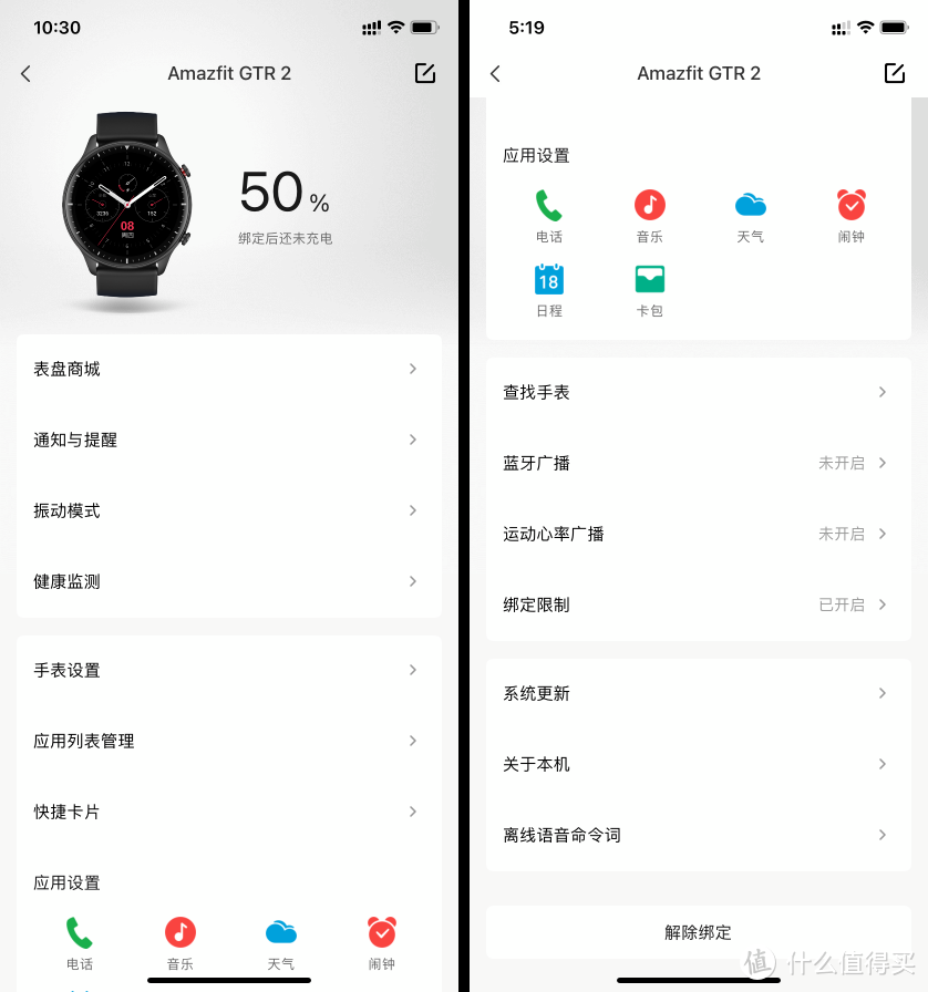 网评最值千元智能手表，能否替代Apple watch5──华米GTR2体验分享