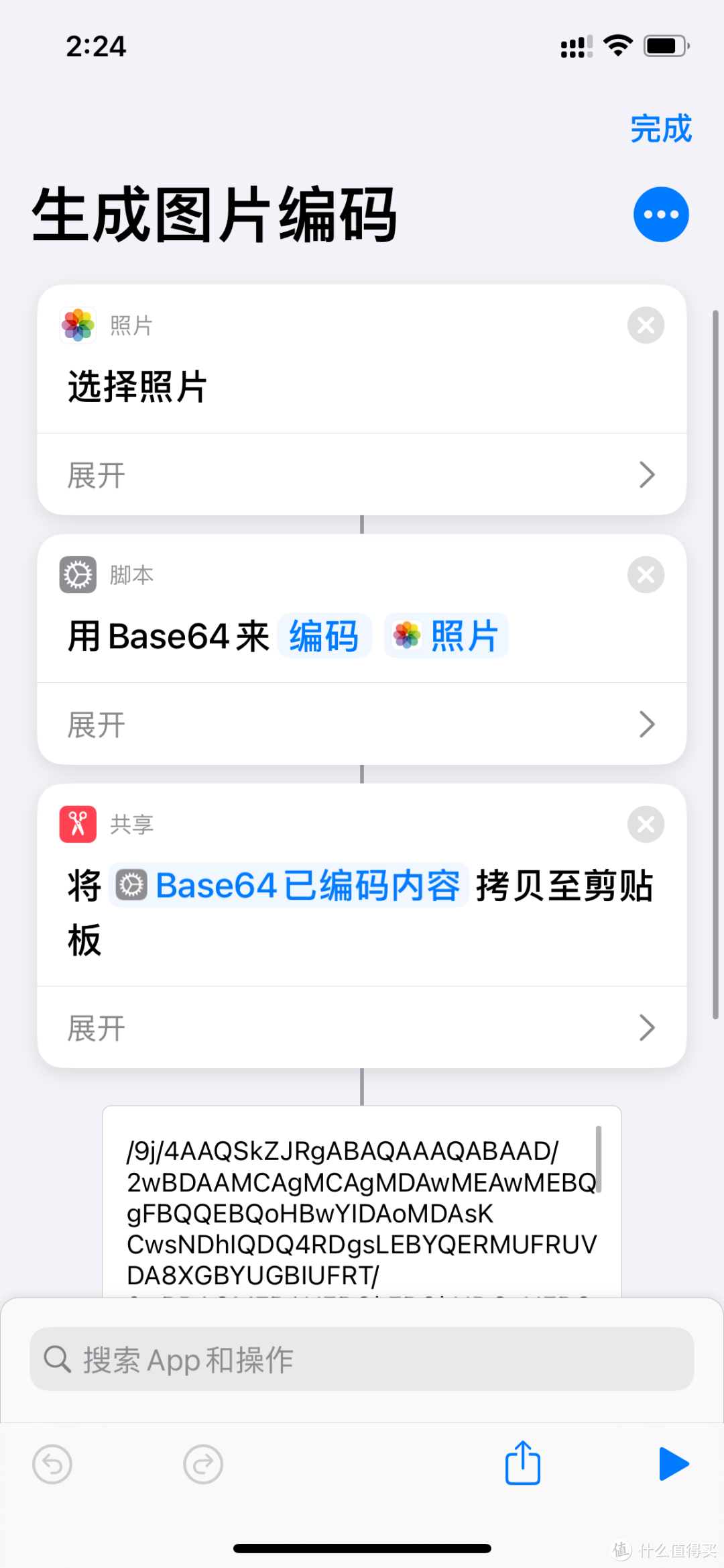 偷偷告诉你！ios14这个非常好用的功能