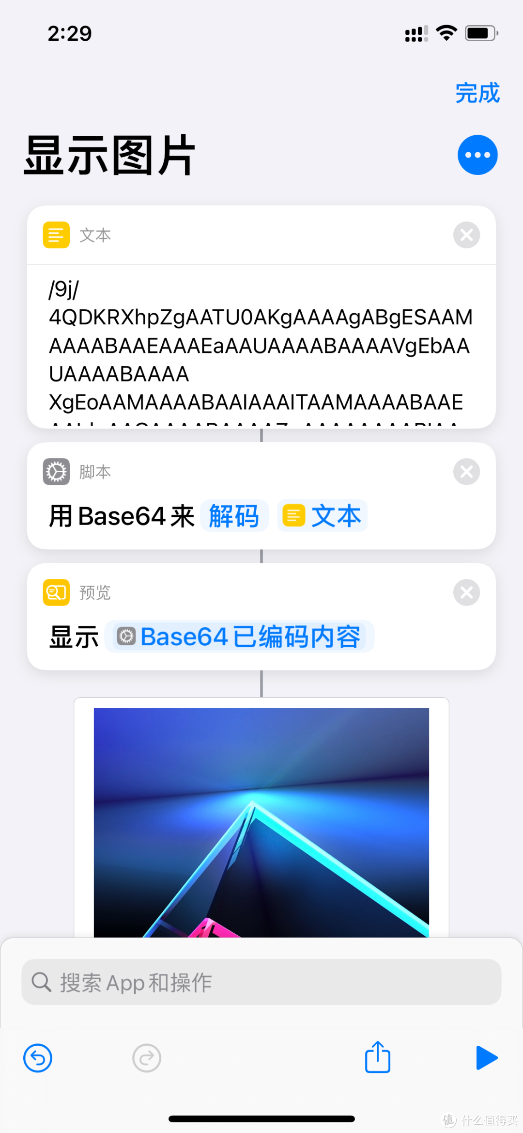 偷偷告诉你！ios14这个非常好用的功能