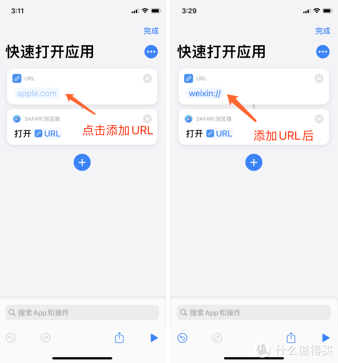 偷偷告诉你！ios14这个非常好用的功能