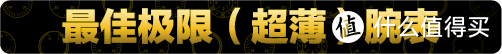 2020中国腕表大赏第三日：今年，买到就赚到的表！