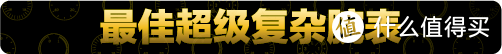 2020中国腕表大赏第三日：今年，买到就赚到的表！