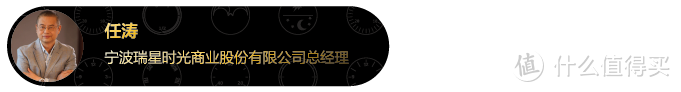 2020中国腕表大赏第三日：今年，买到就赚到的表！