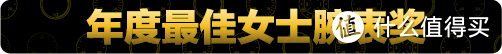 2020中国腕表大赏第三日：今年，买到就赚到的表！