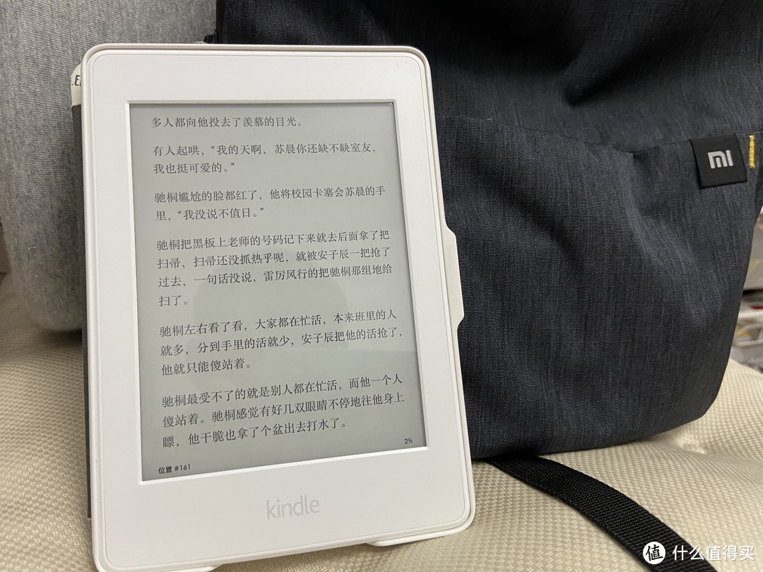 我的kindle2