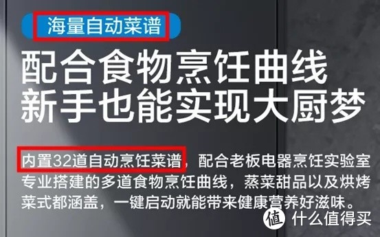 蒸烤箱买错了！嵌入式蒸烤一体机选购10细节！双11销量爆款盘点，凯度美的老板苏泊尔德普，哪款值？