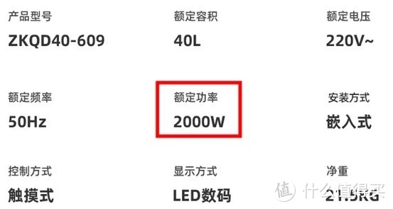 蒸烤箱买错了！嵌入式蒸烤一体机选购10细节！双11销量爆款盘点，凯度美的老板苏泊尔德普，哪款值？