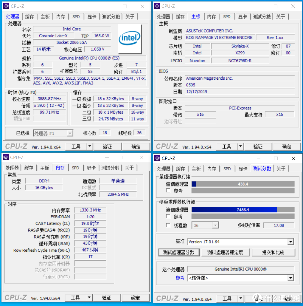 触碰未来，华硕TUF RTX3090携手WD BLACK AN1500，极致光影与速度新体验