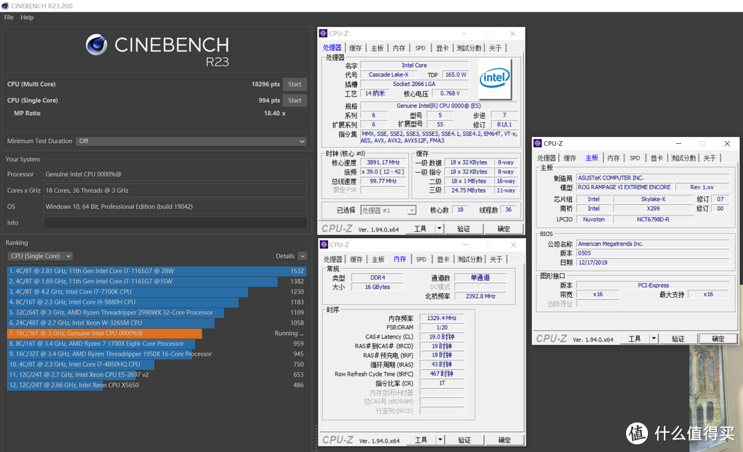 触碰未来，华硕TUF RTX3090携手WD BLACK AN1500，极致光影与速度新体验