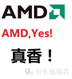 AMD平台小白攒机与使用一年的多次爬坑记录