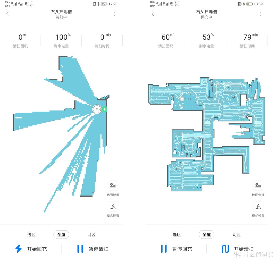 避障黑科技、更薄更安静—小米扫拖机器人1T评测分享