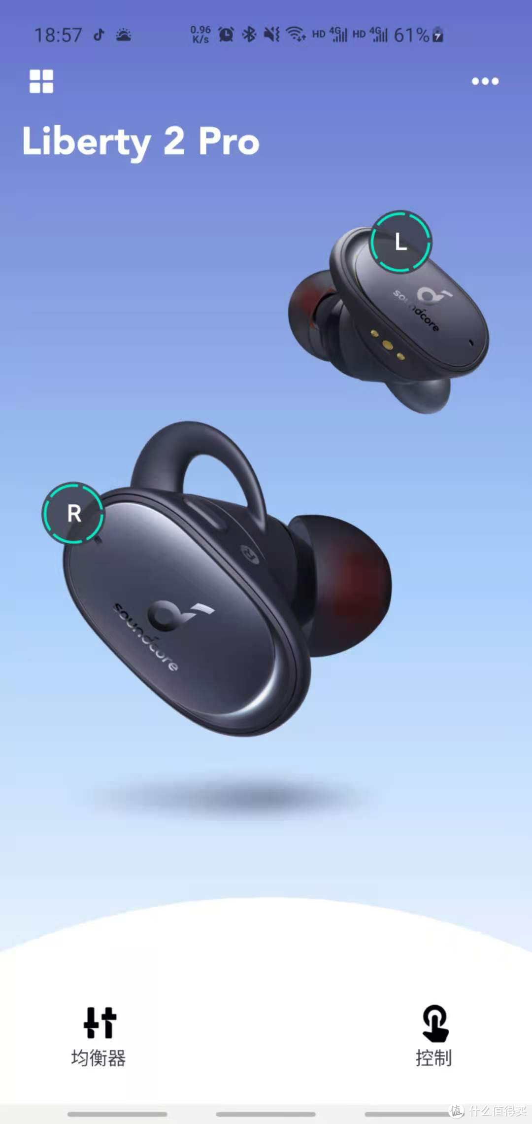 附带解压神器的无线蓝牙耳机，千元声阔Soundcore Liberty 2 Pro上手体验