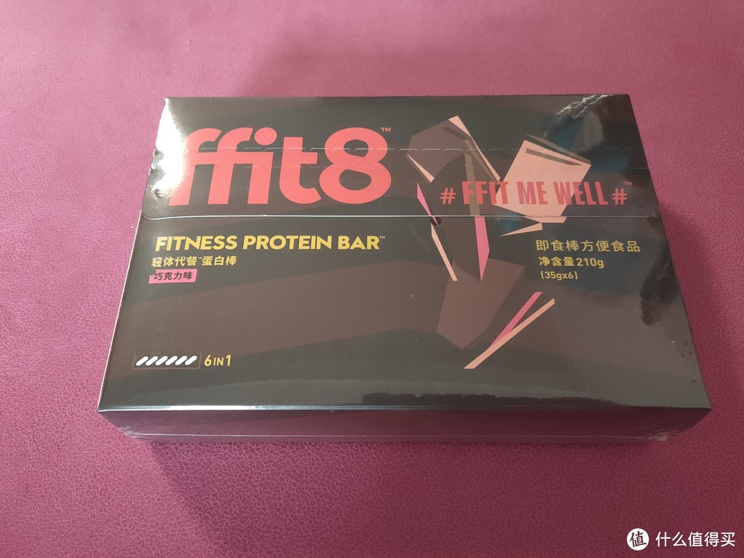 好吃又不胖的巧克力棒？走进ffit8的世界