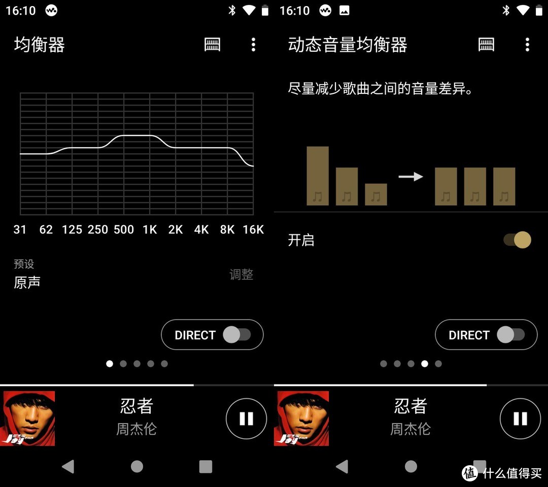 入手一年，详细聊聊 索尼ZX505、艾利和SR15 两款安卓播放器的使用体验