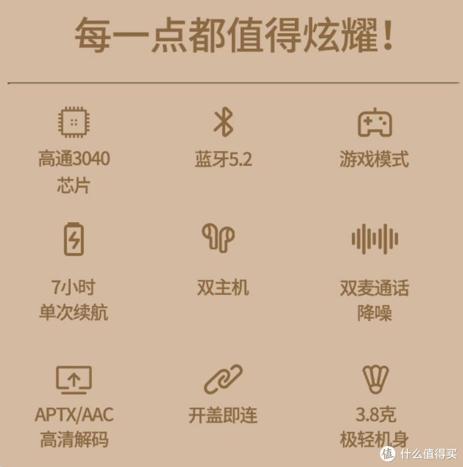 南卡NANK lite Pro 青春再升级音乐响不停